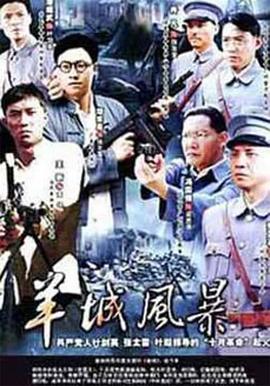 初恋了那么多年 封面图