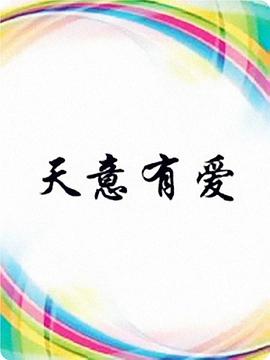 谁在那儿歌唱？ 封面图