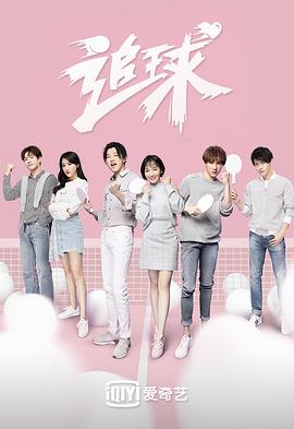 你好生活第三季 封面图