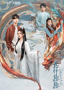 骑鲸少年 封面图