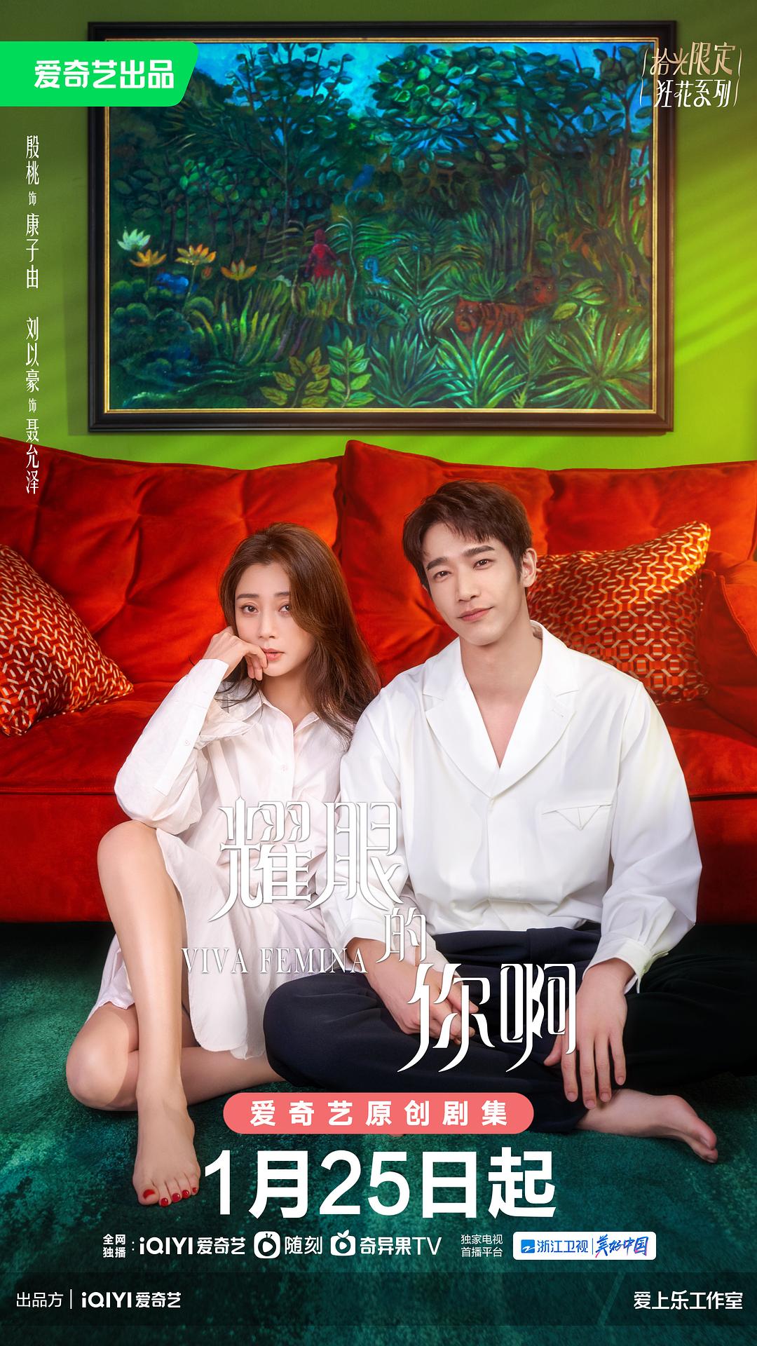 黑夜彩虹粤语 封面图