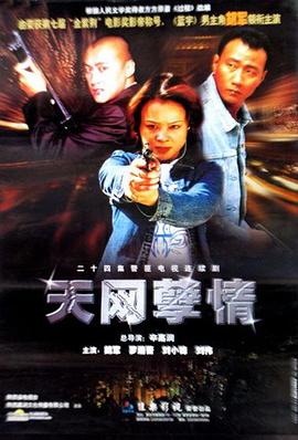 了不起的喜总 封面图