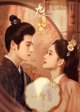 有病才会喜欢你 封面图