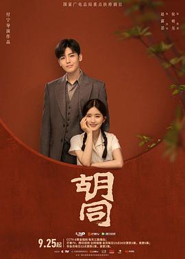 胡桃夹子和四个王国 封面图