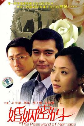 德云社郭德纲跨年相声专场北展站2020 封面图